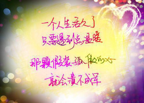 古典爱情散文