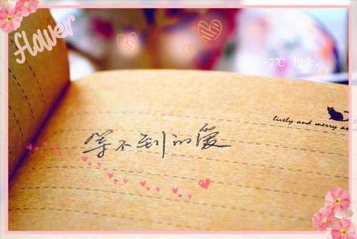青春励志格言