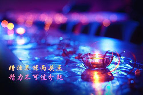 超级演说家励志语录