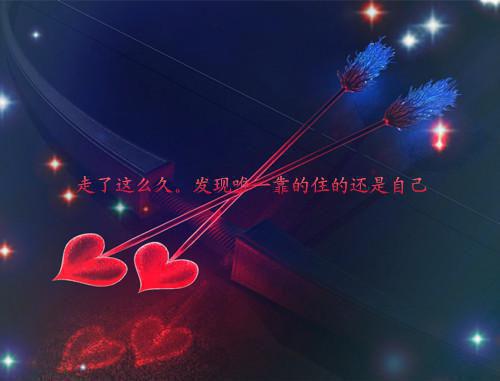 关于性情性格的顺口溜