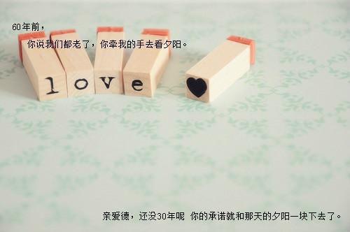 甜蜜情书短信