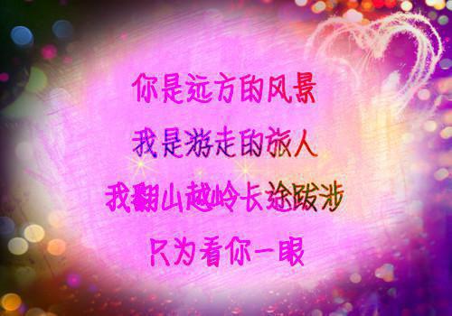 表示心情紧张的句子