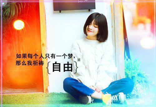 简单悲伤的心情句子非主流女生