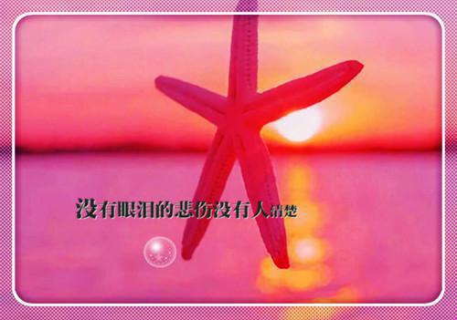 学会做人的励志名句