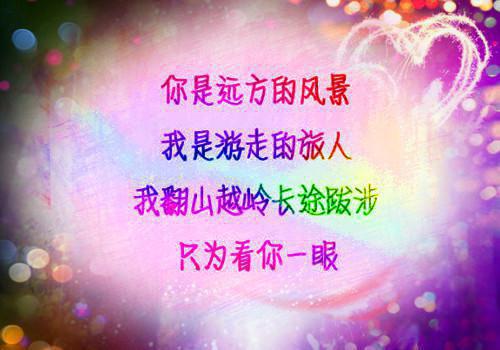 通用班主任评语摘录48句