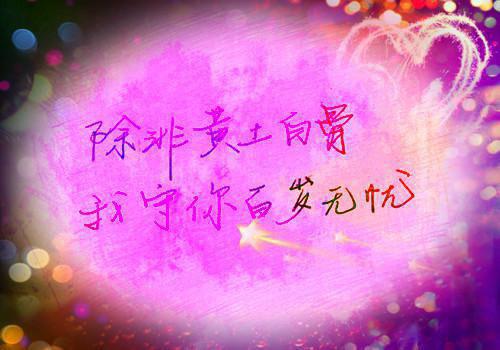 开学第一天日记100字（通用29篇）