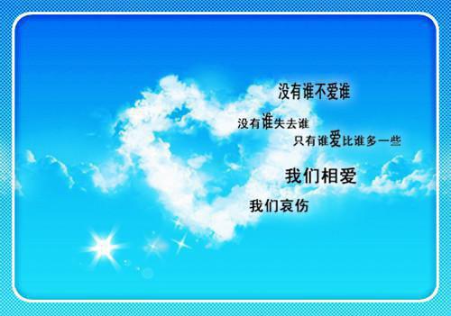 四字成語故事牝雞司晨成語故事