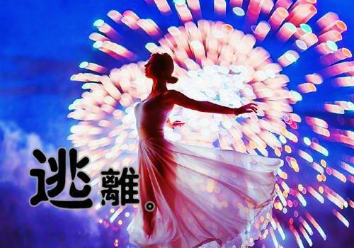 电影单身男女经典台词