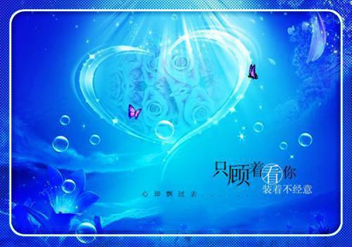 正能量励志名言