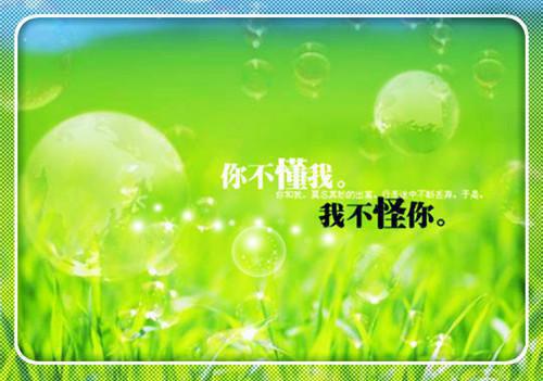 狼和七只小山羊的童話故事