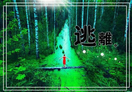 勉励人生感悟句子