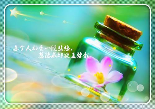 饶雪漫的名言