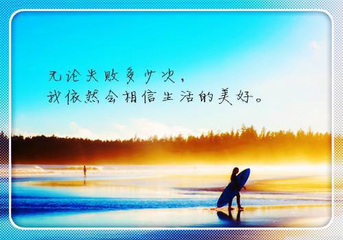 救火英雄经典台词