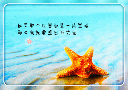 20句关于人生的经典格言
