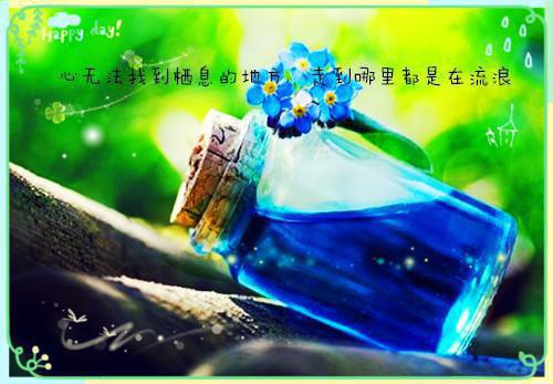 90后励志创业语录