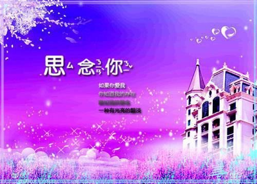 《怦然心动》观后感12篇