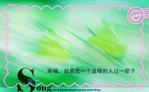 成功的名人格言精选