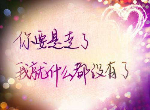 關于青春的關于美好與心傷的愛情文章