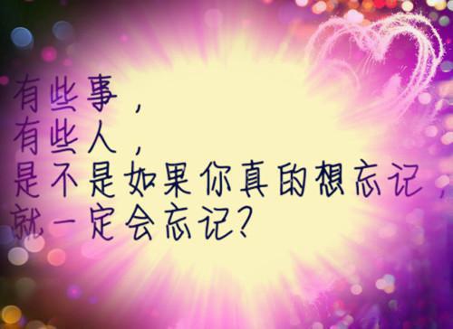 婚姻散文随笔