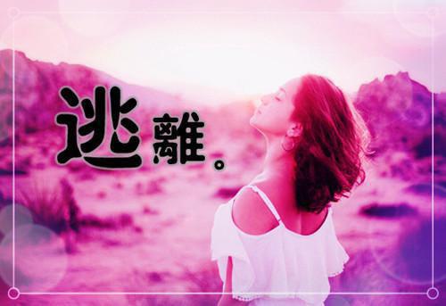 人生感悟文章：人生处处是风景