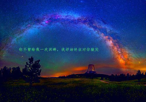 珍惜母爱