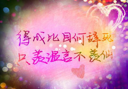 兒童睡前故事《消失的兒童樹枝》