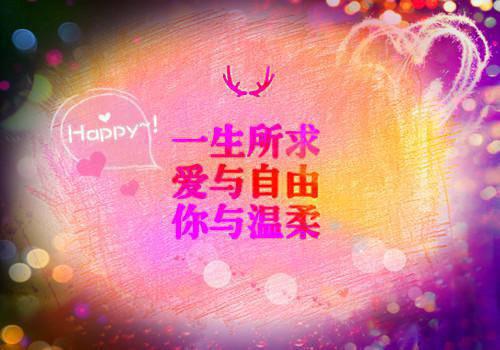 人生简洁励志语录
