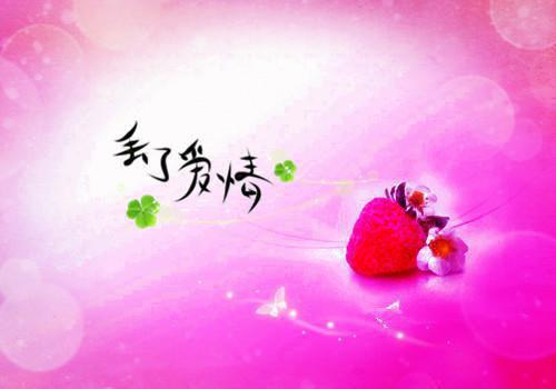 事业成功的名言警句