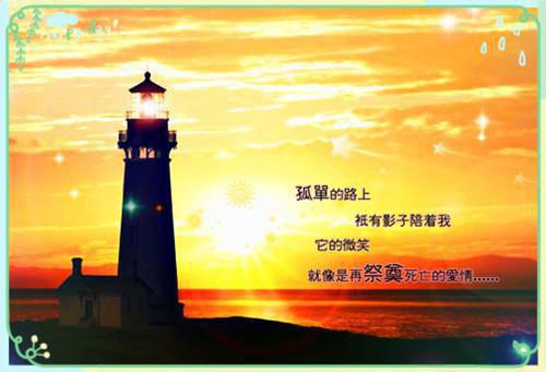有关爱情的名言佳句