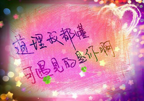 激励人心的名言