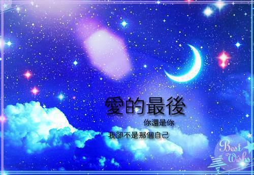 关于情侣分手后对男的说的话