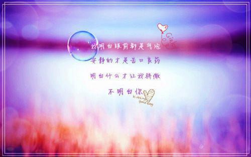 最简单唯美三行情书语录句子