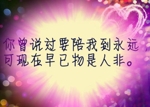 充实每一天的名人名言