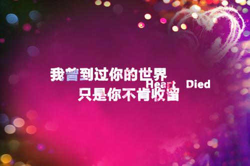 有关于爱国的名人名言