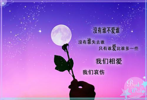 小学生读书心语卡