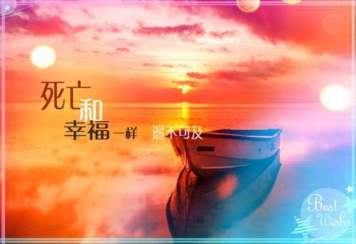 有关销售正能量的句子