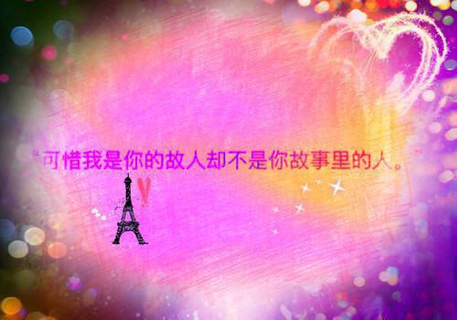 青春逐梦路上带着梦想去奋斗