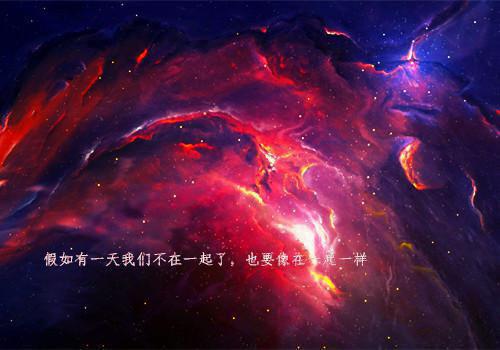 感情励志名言短句霸气