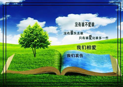 读书名言名人读书