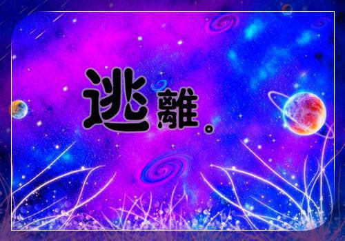 表达很开心的句子