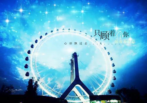 生日祝福的对联