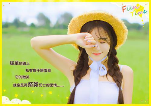 心情语录