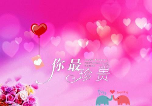 哲理教育故事