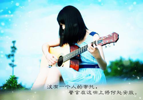 告白经典台词