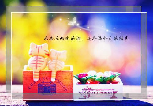 他不在我身边