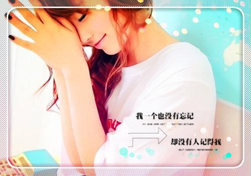 比较唯美的句子