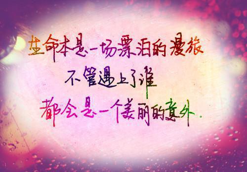 英语散文集锦