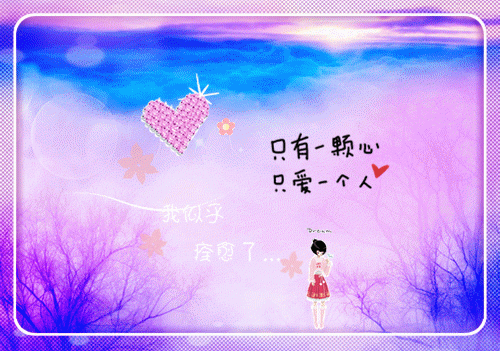 新人浪漫的爱情故事