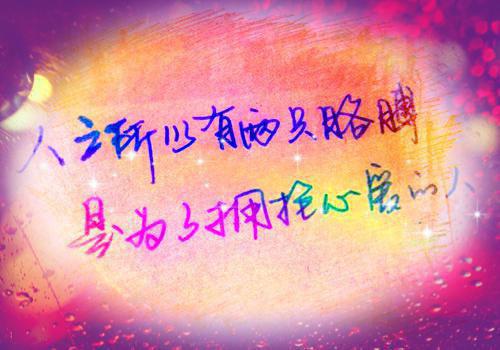 小学三年级秋游的日记范文（精选6篇）
