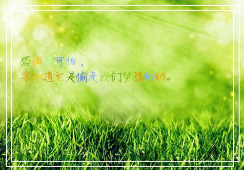伤痕